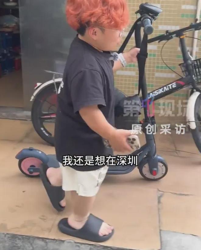 身高1.08米男生求职被拒，深圳企业主动录用，老板称外貌不该成求职门槛，当事人：遇暖心同事主动帮忙搬家，不去想太多，踏实做就好 | 中国区|mk体育|股份有限公司